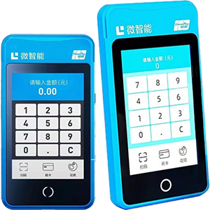 彭州拉卡拉微智能POS机